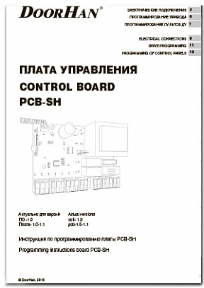 плата управления CONTROL BOARD PCB-SH